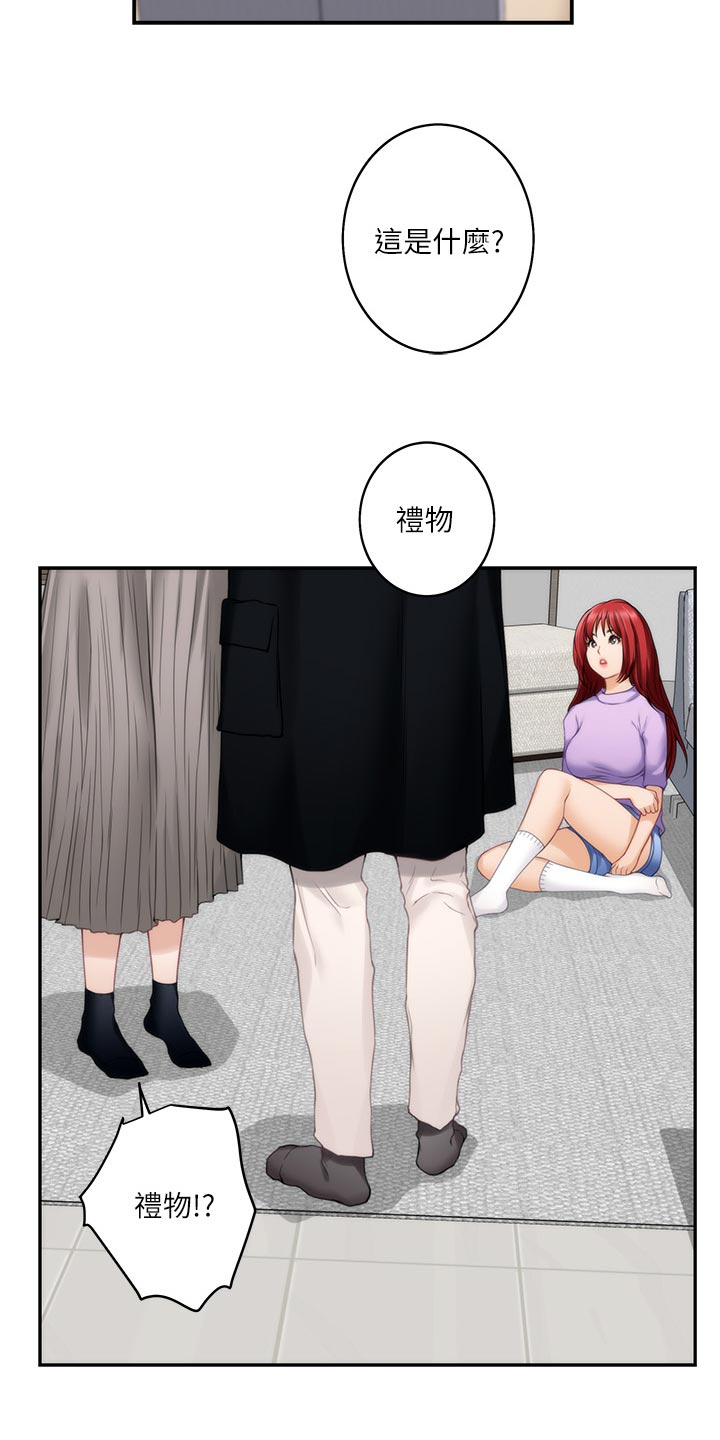 印泥漫画,第102章：坦白相告5图