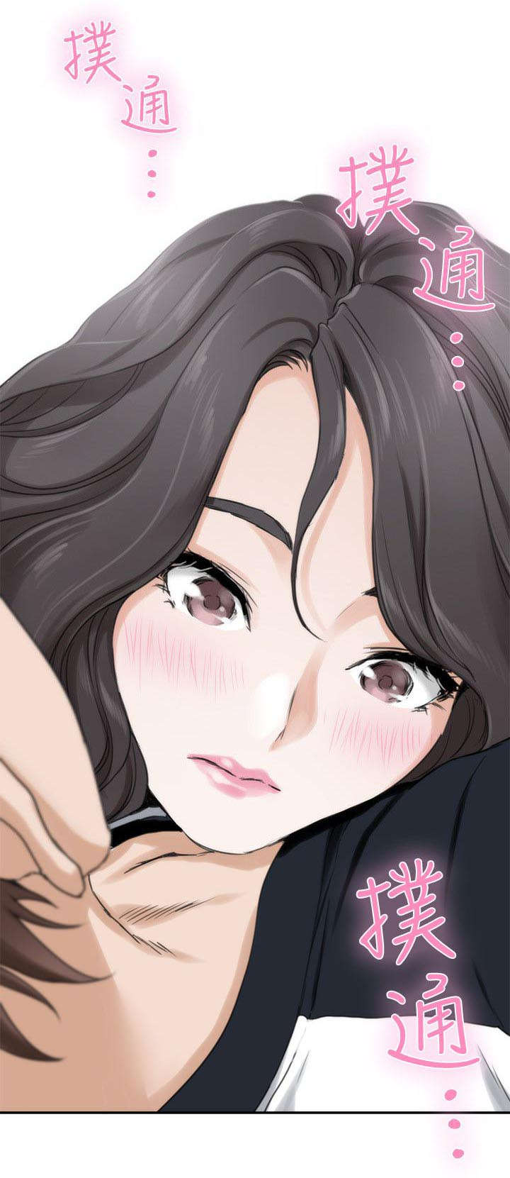 印泥漫画,第13章：做梦1图