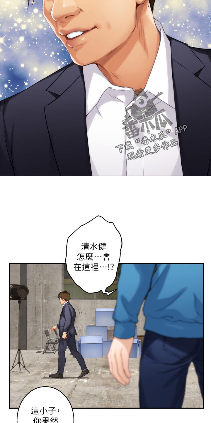 印泥漫画,第99章：帮忙拍摄5图