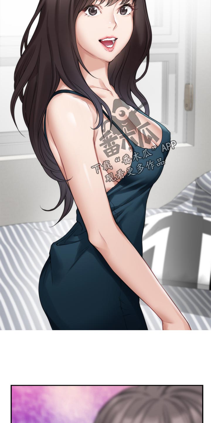 印泥漫画,第108章：旧识2图