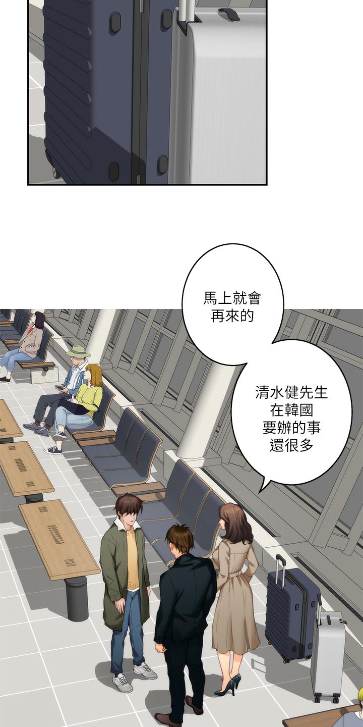 印泥漫画,第107章：出师1图