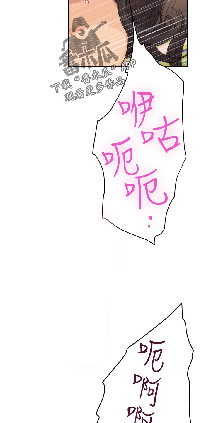 印泥漫画,第107章：出师3图