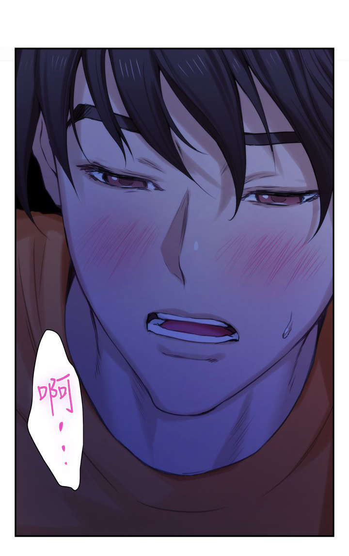 印泥漫画,第31章：喜欢2图