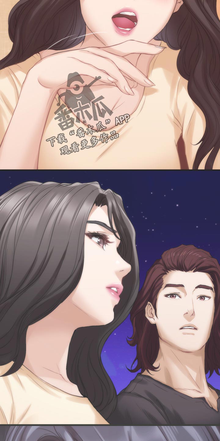 印泥漫画,第84章：追寻1图