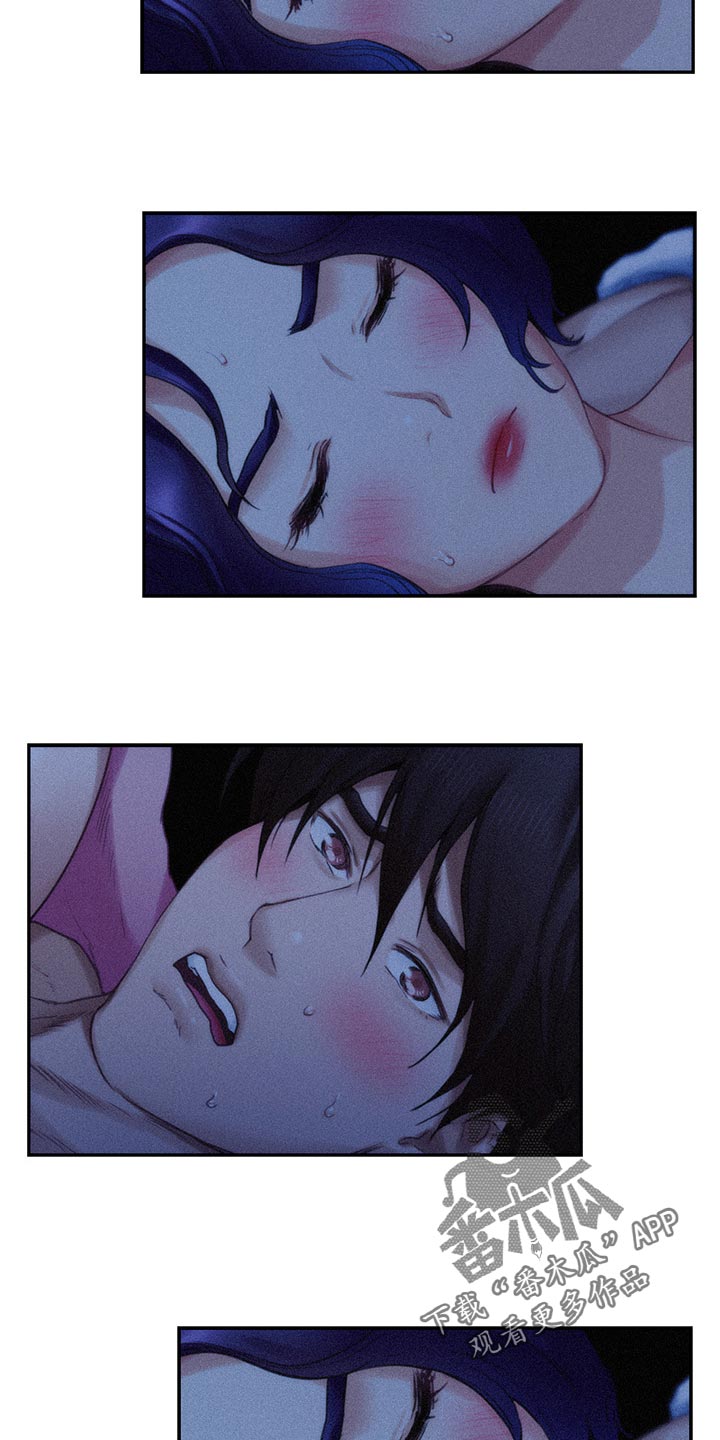 印泥漫画,第124章：心情复杂4图