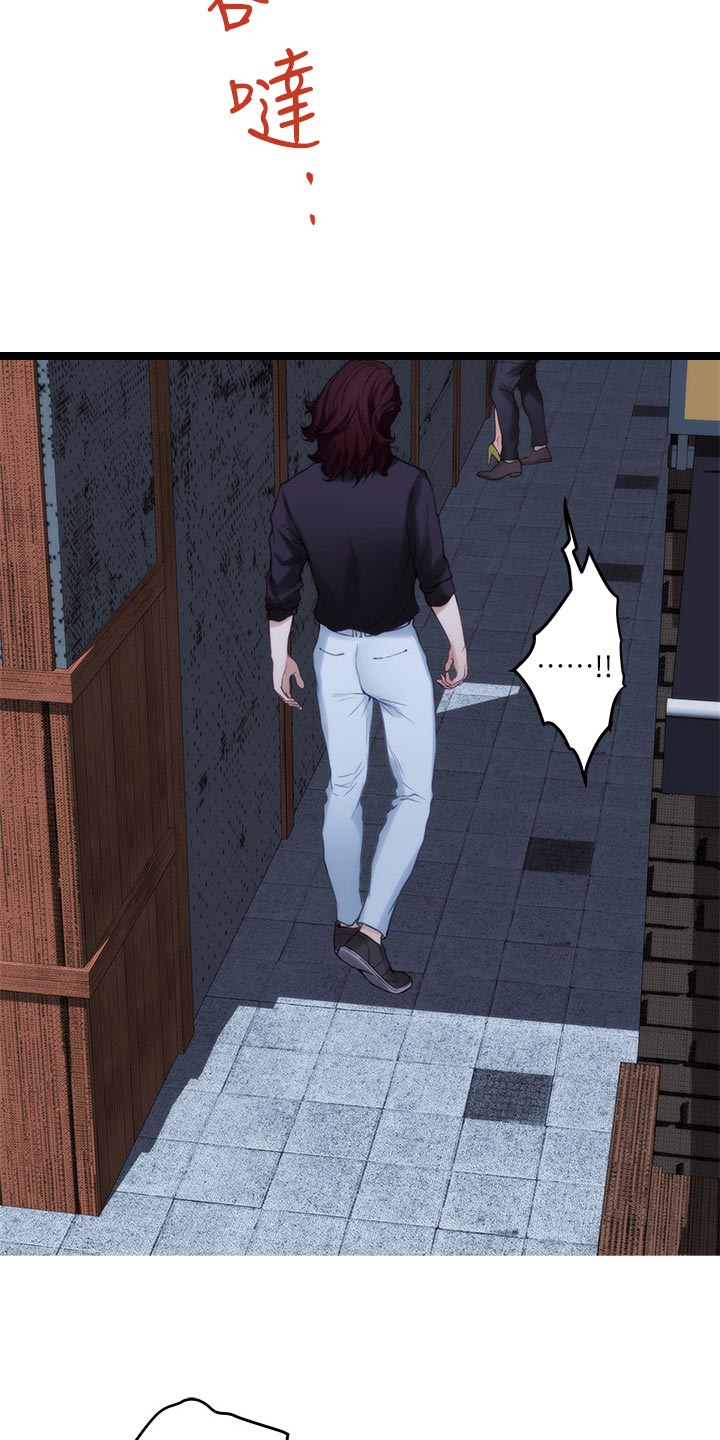 印泥漫画,第83章：梦话5图