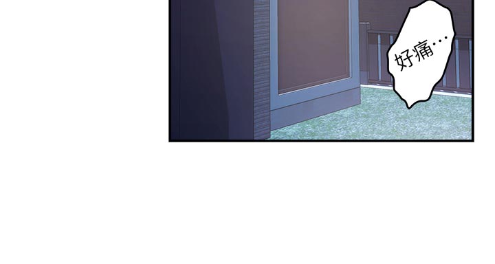 印泥漫画,第118章：把柄1图