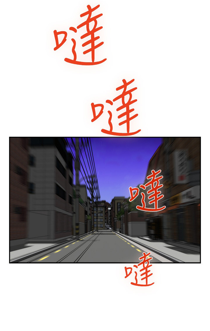 印泥漫画,第169章：大坏蛋1图