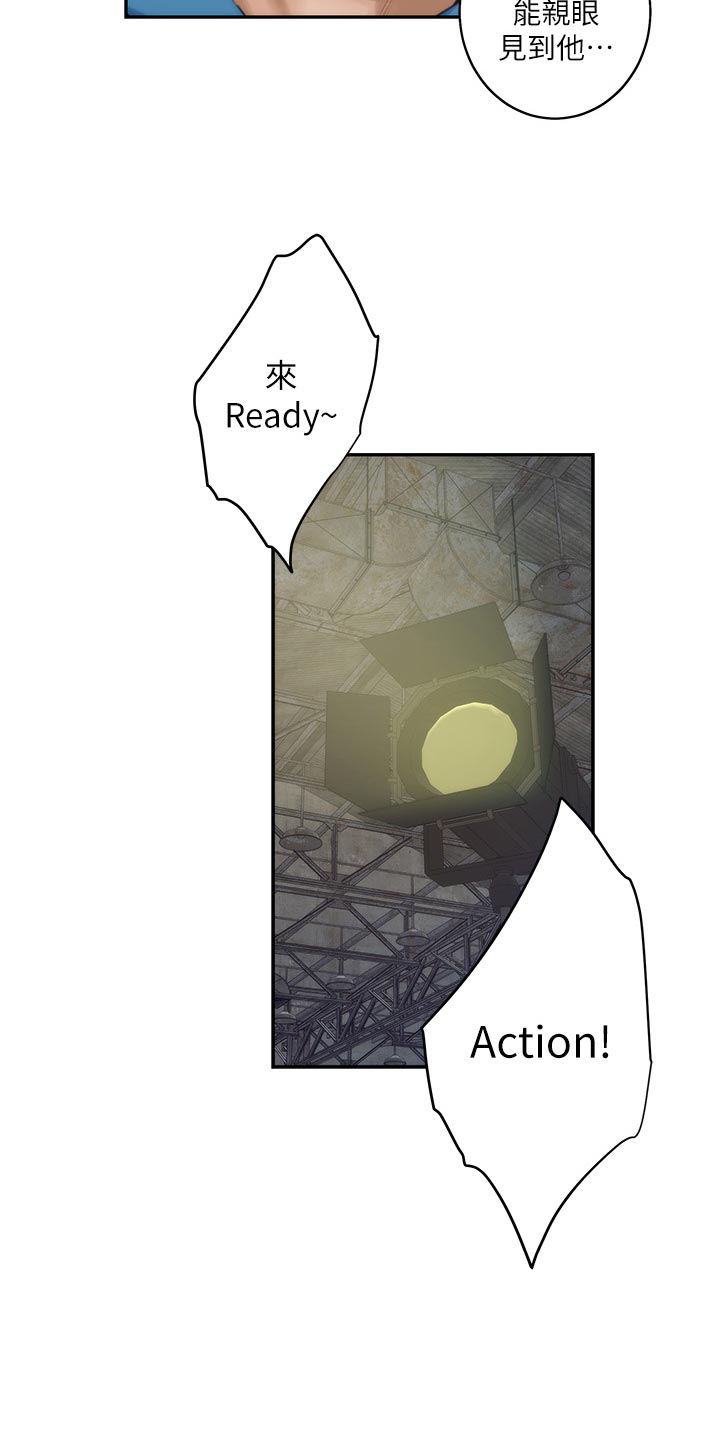 印泥漫画,第99章：帮忙拍摄3图