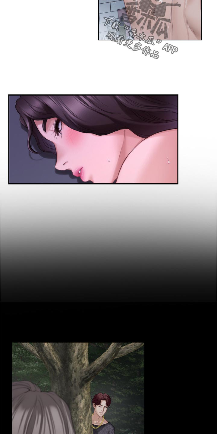 印泥漫画,第149章：似曾相识4图