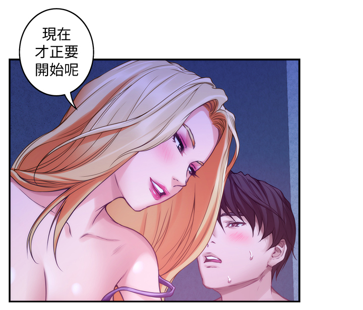 印泥漫画,第63章：光明的世界4图