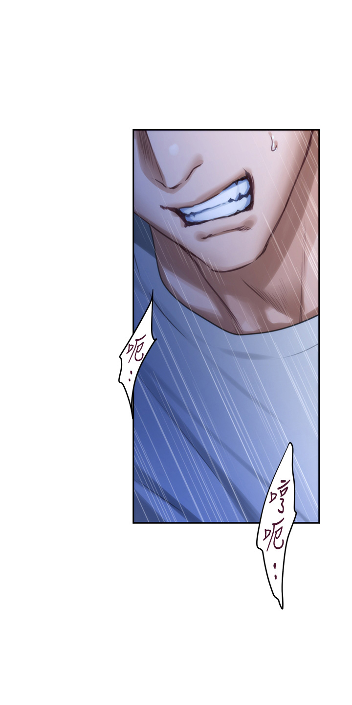 印泥漫画,第166章：提议5图