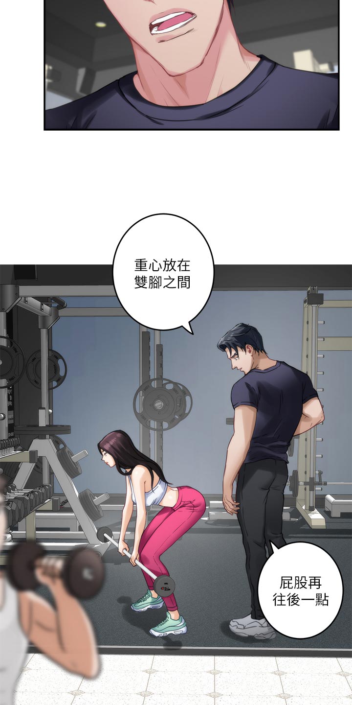 印泥漫画,第117章：胡思乱想2图