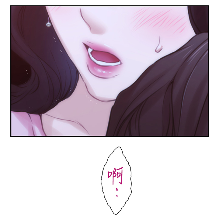 印泥漫画,第49章：释放吧2图