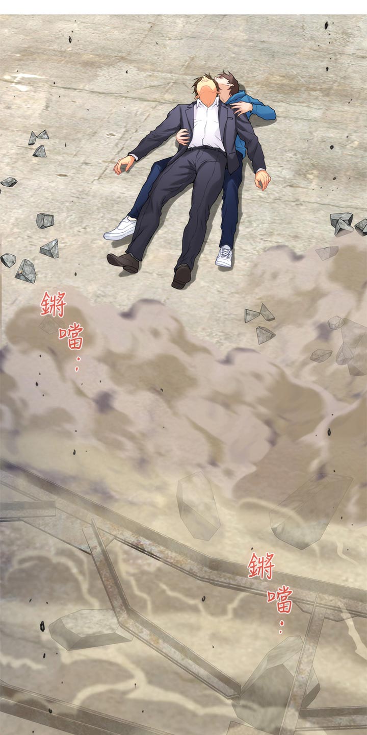 印泥漫画,第100章：专业演员2图