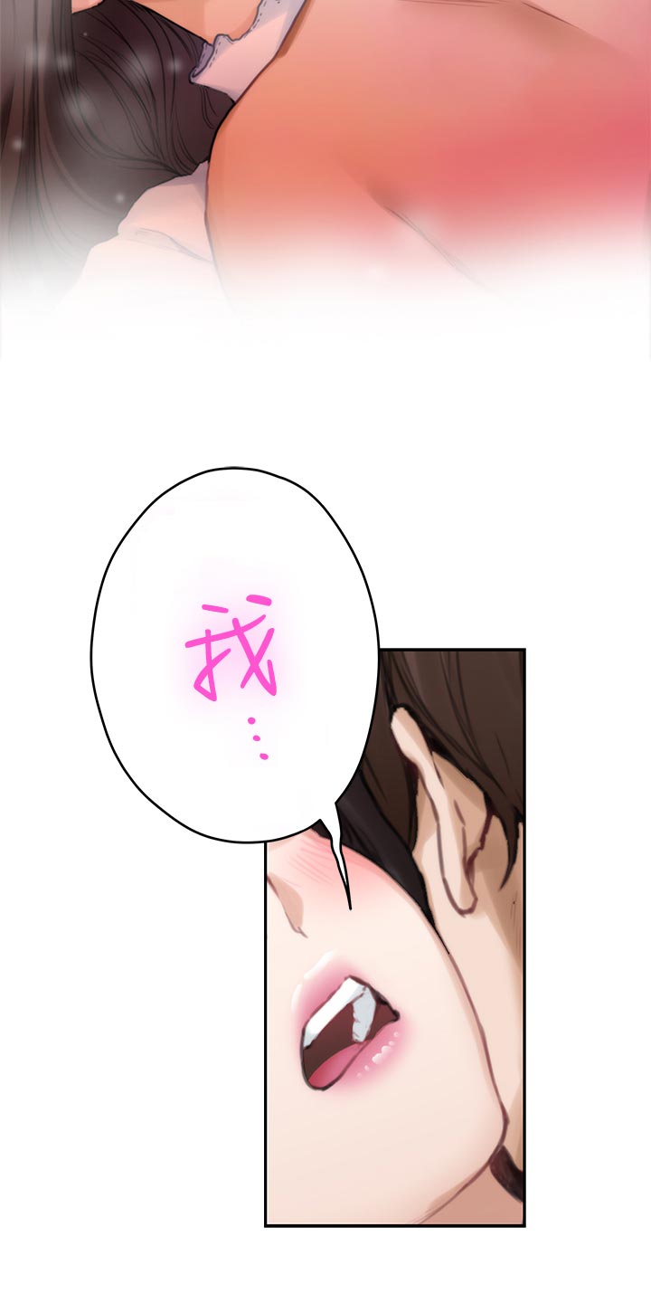 印泥漫画,第115章：搬离4图