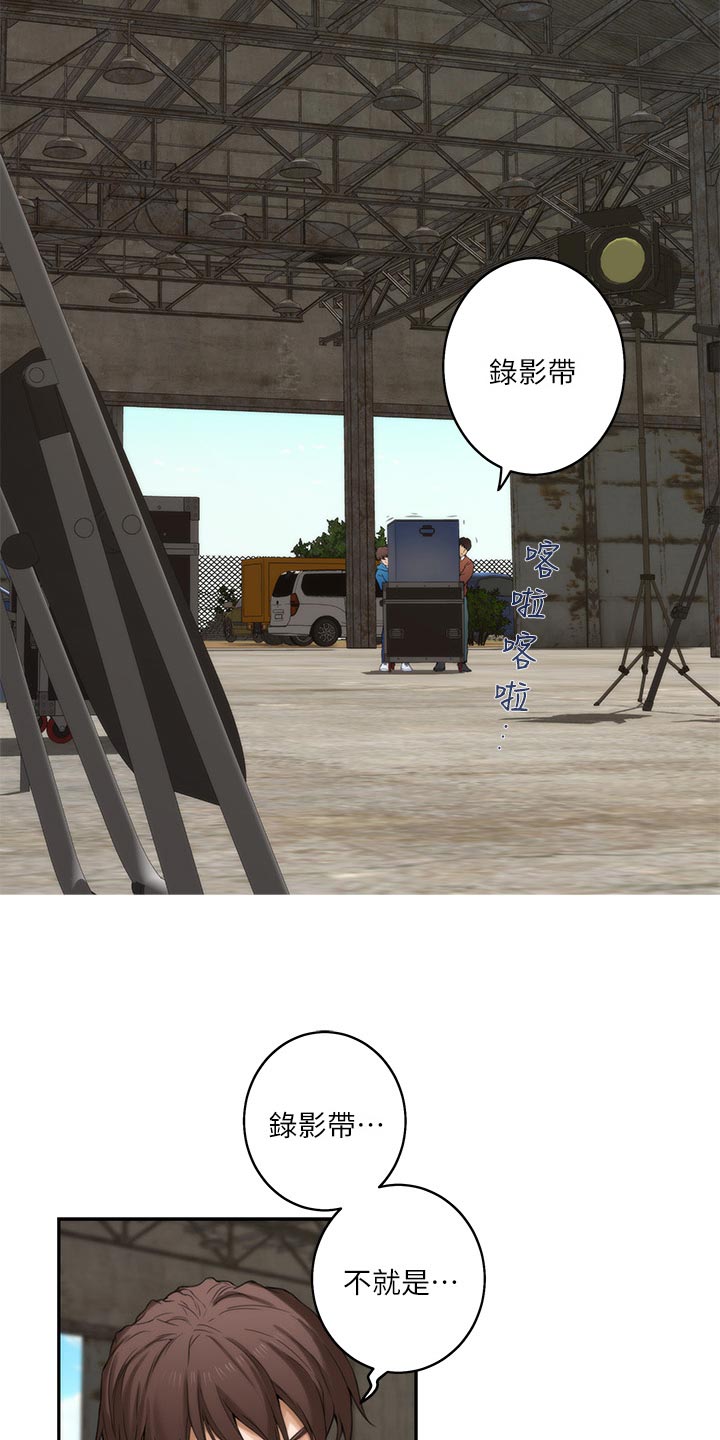 印泥漫画,第99章：帮忙拍摄4图