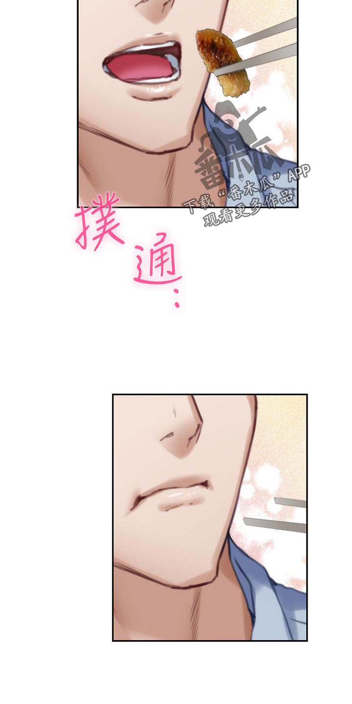 印泥漫画,第136章：绝招2图