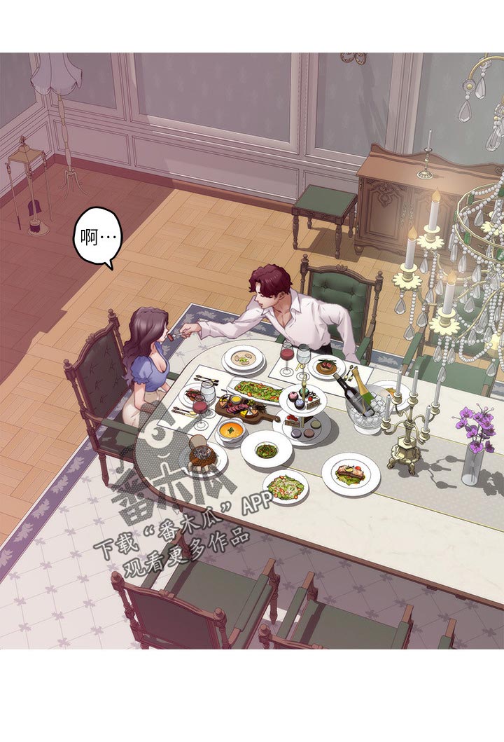 印泥漫画,第153章：纠结不已1图