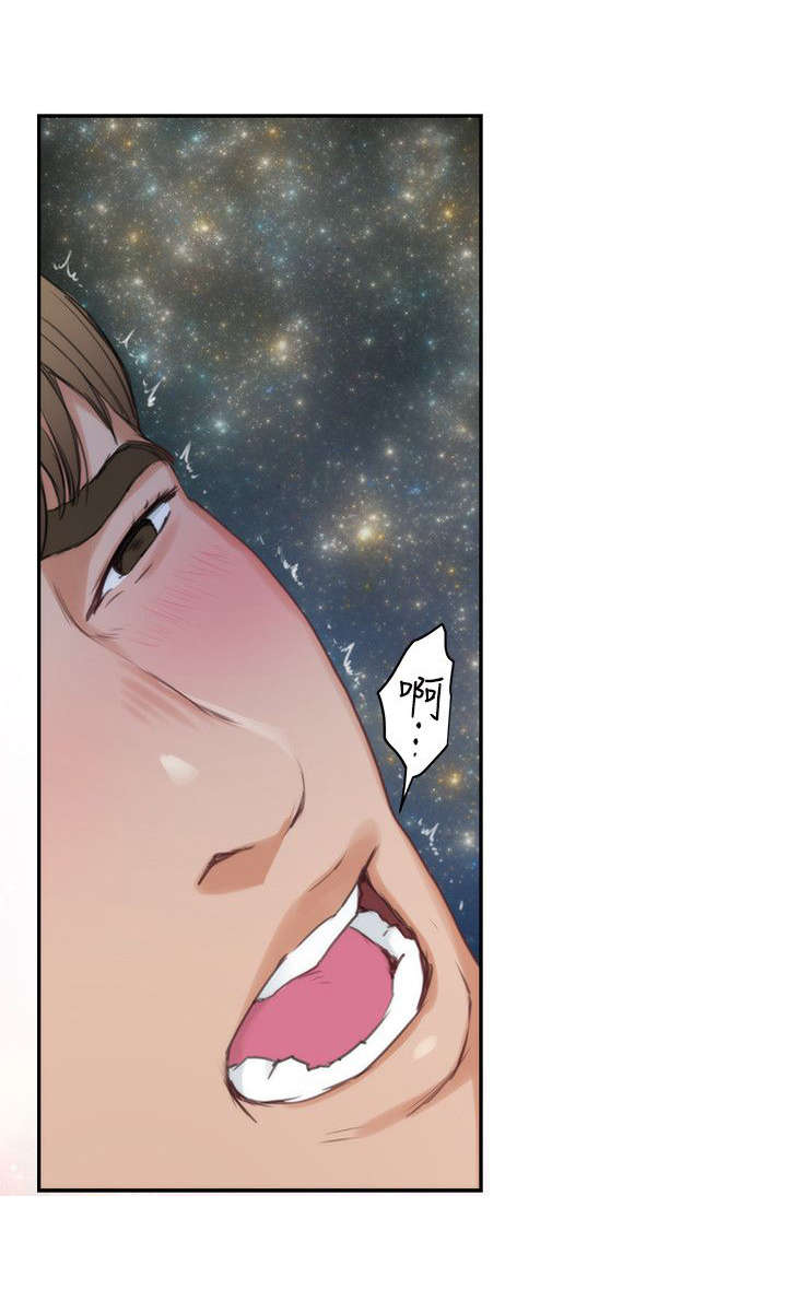 印泥漫画,第26章：下课了3图