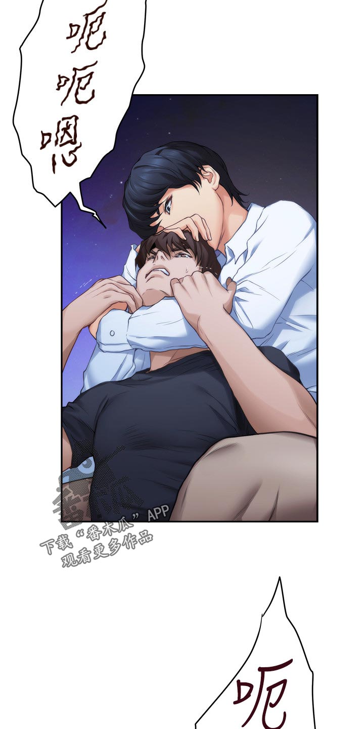 印泥漫画,第158章：压制4图