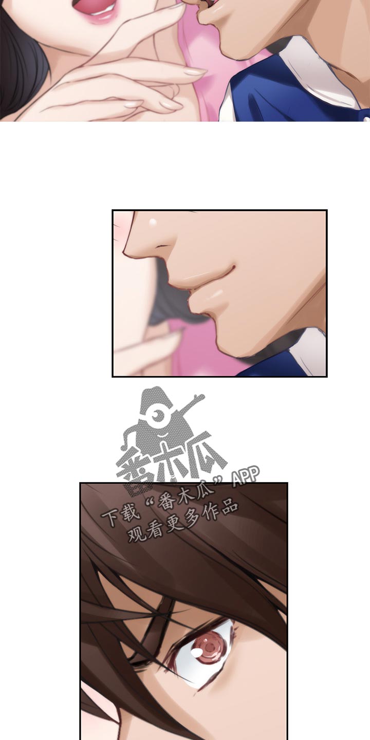 印泥漫画,第114章：欲哭无泪3图