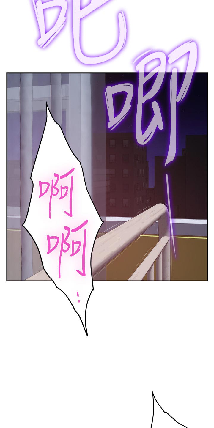 印泥漫画,第94章：斩断2图