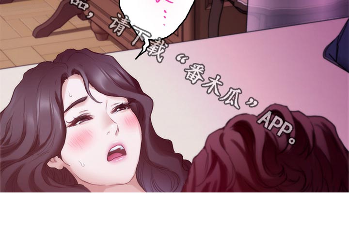 印泥漫画,第160章：势均力敌5图