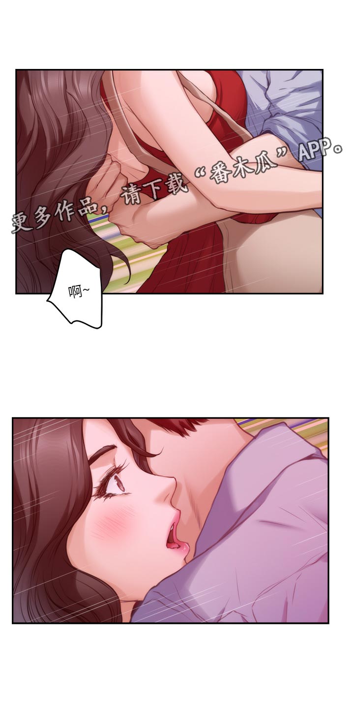 印泥漫画,第139章：烤肠的阴影2图