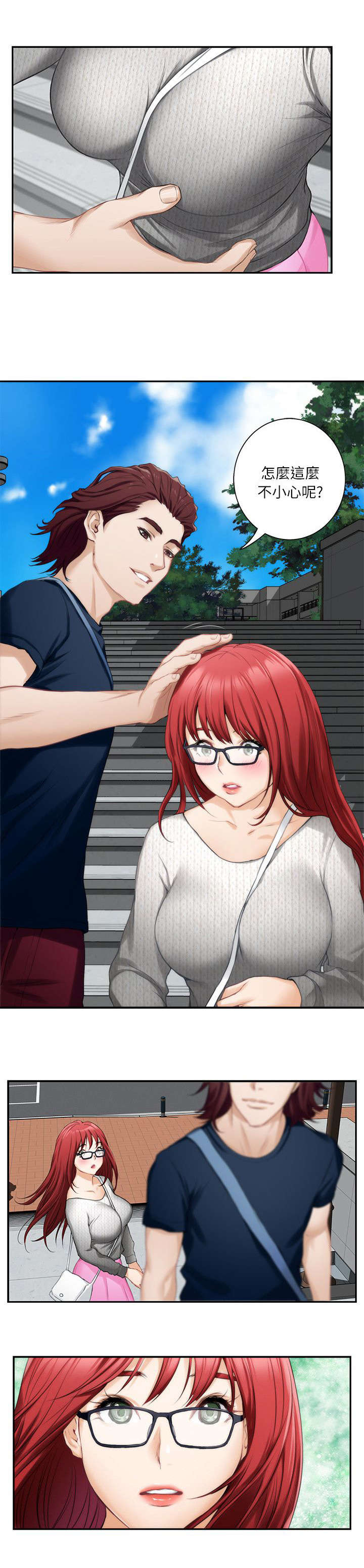 印泥漫画,第27章：沦陷4图