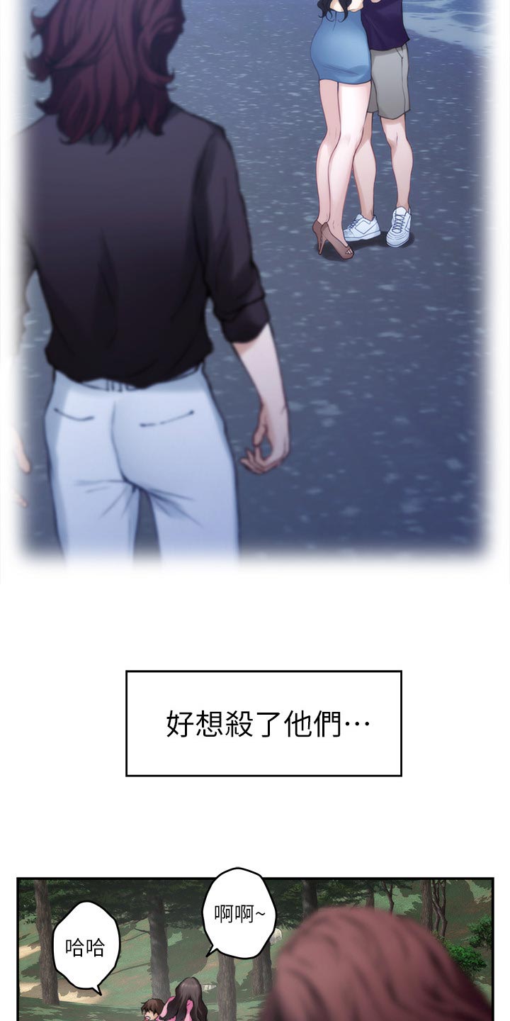 印泥漫画,第114章：欲哭无泪4图