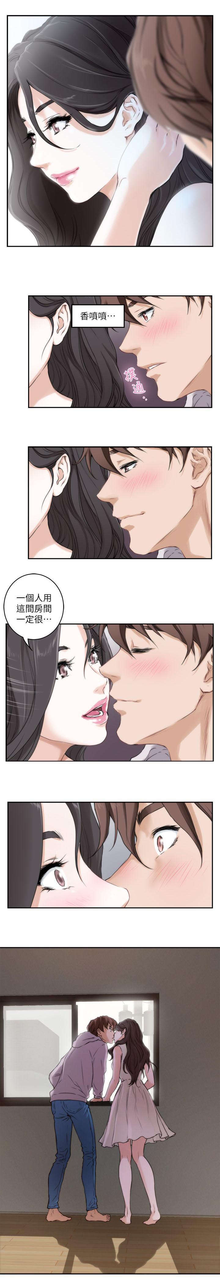 印泥漫画,第3章：陈小桃5图