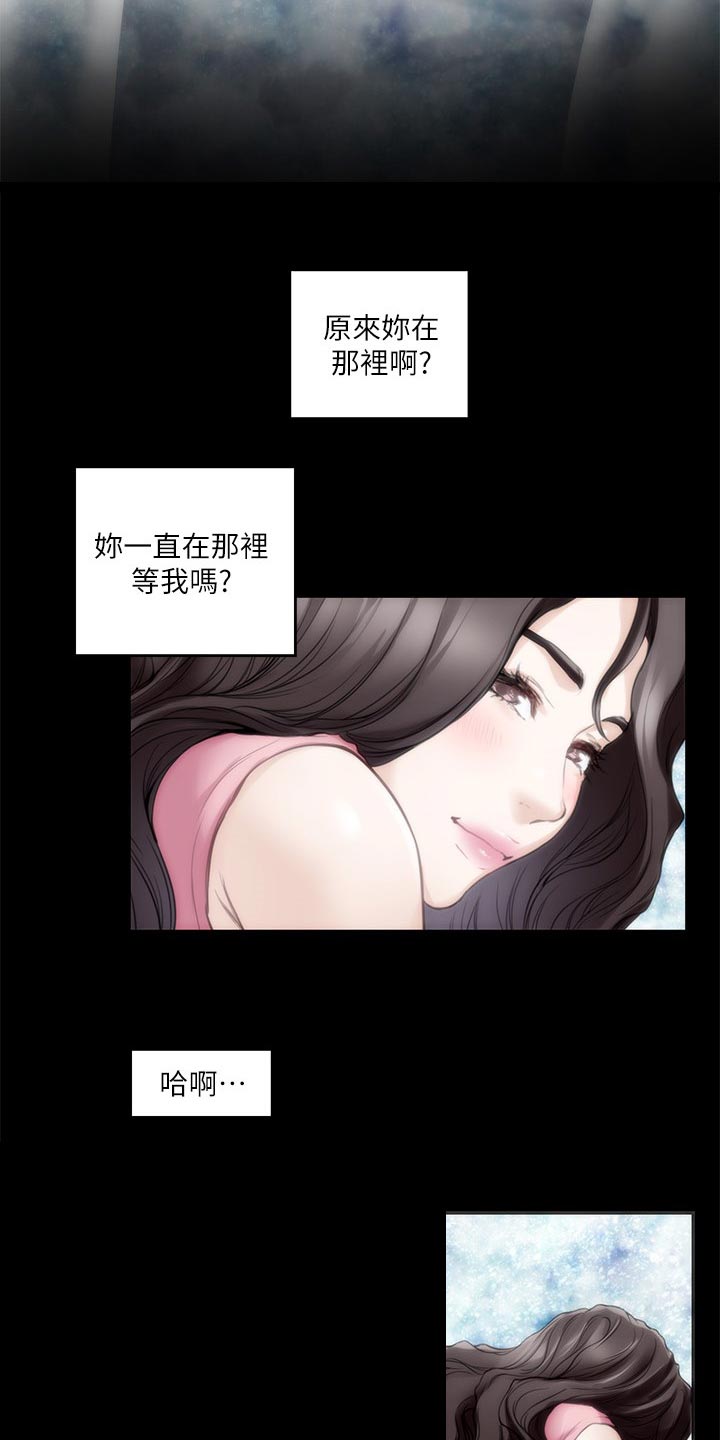 印泥漫画,第162章：击败2图
