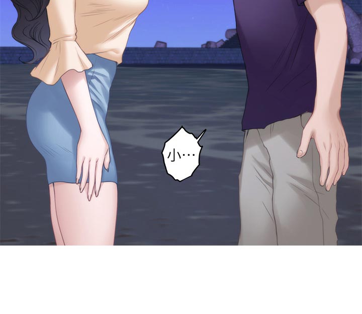 印泥漫画,第87章：另眼相看4图