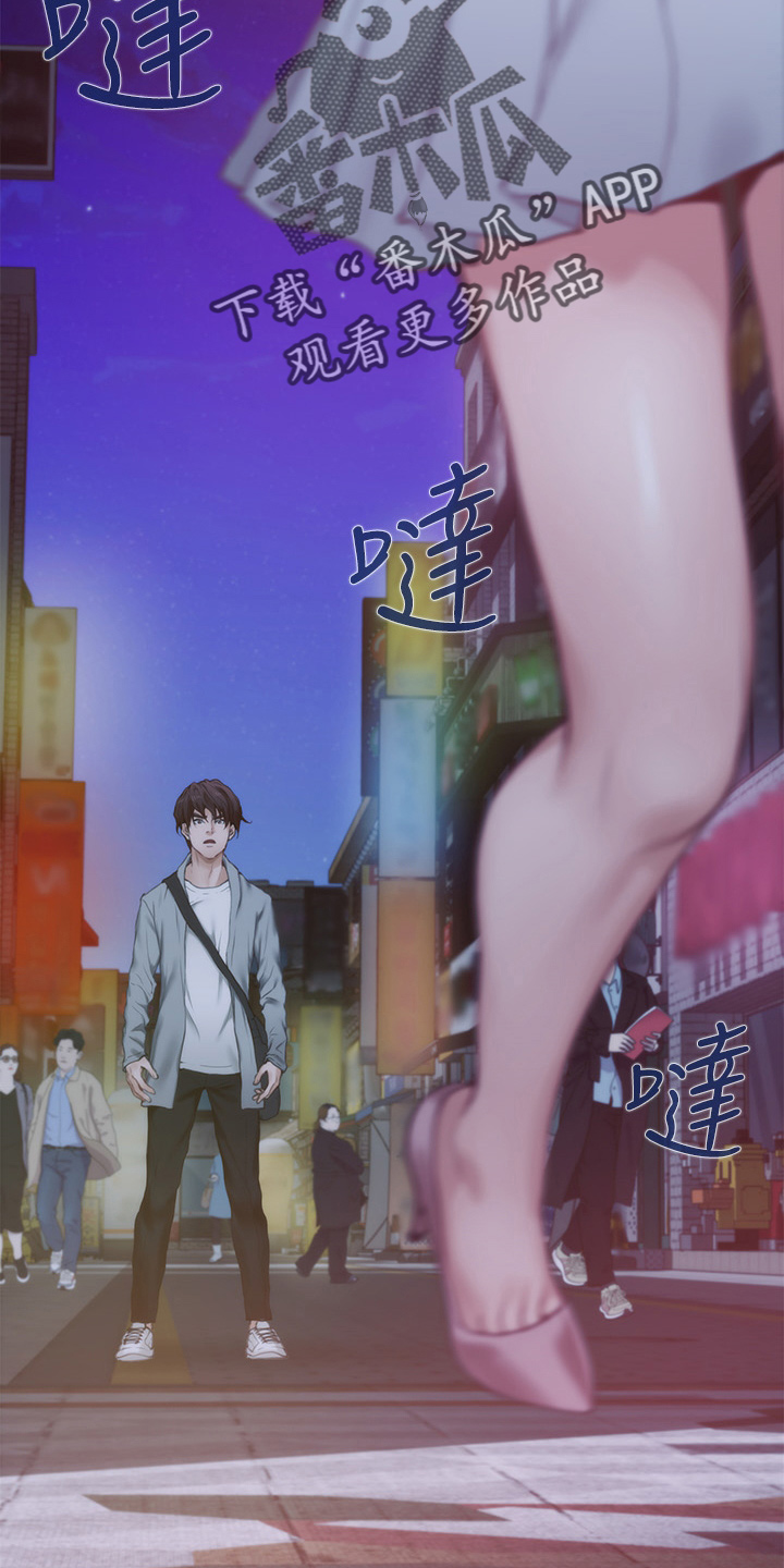 印泥漫画,第164章：抱歉4图