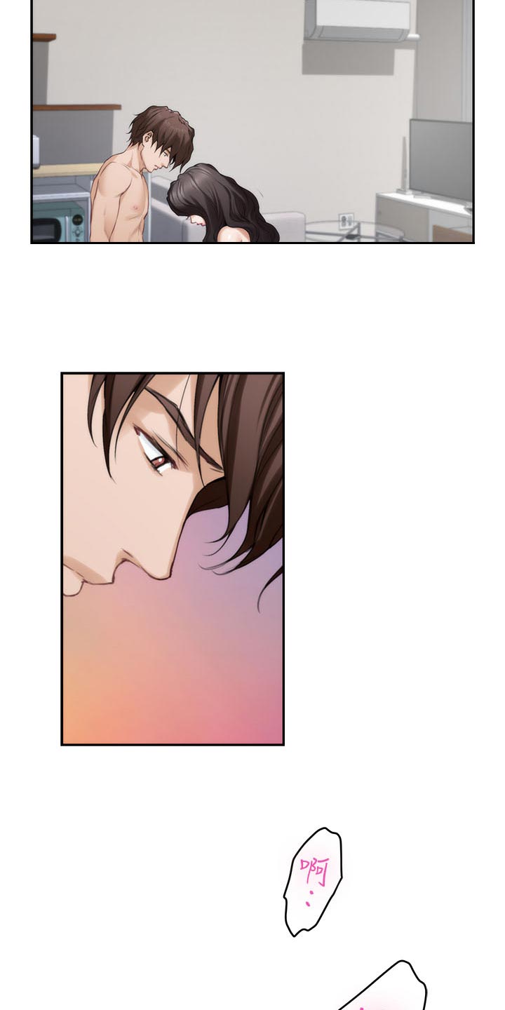 印泥漫画,第132章：忘不了4图