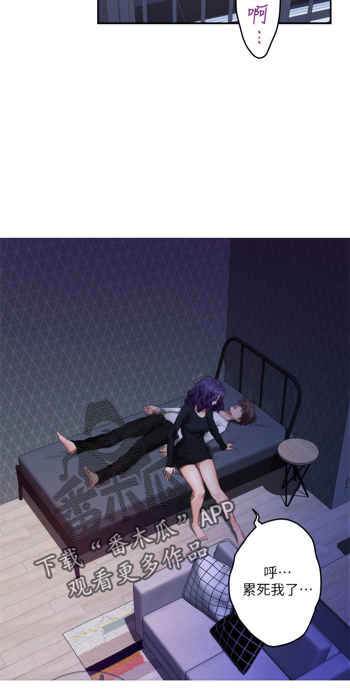 印泥漫画,第165章：对不起2图