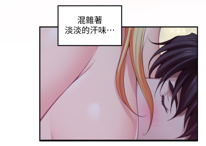印泥漫画,第63章：光明的世界1图