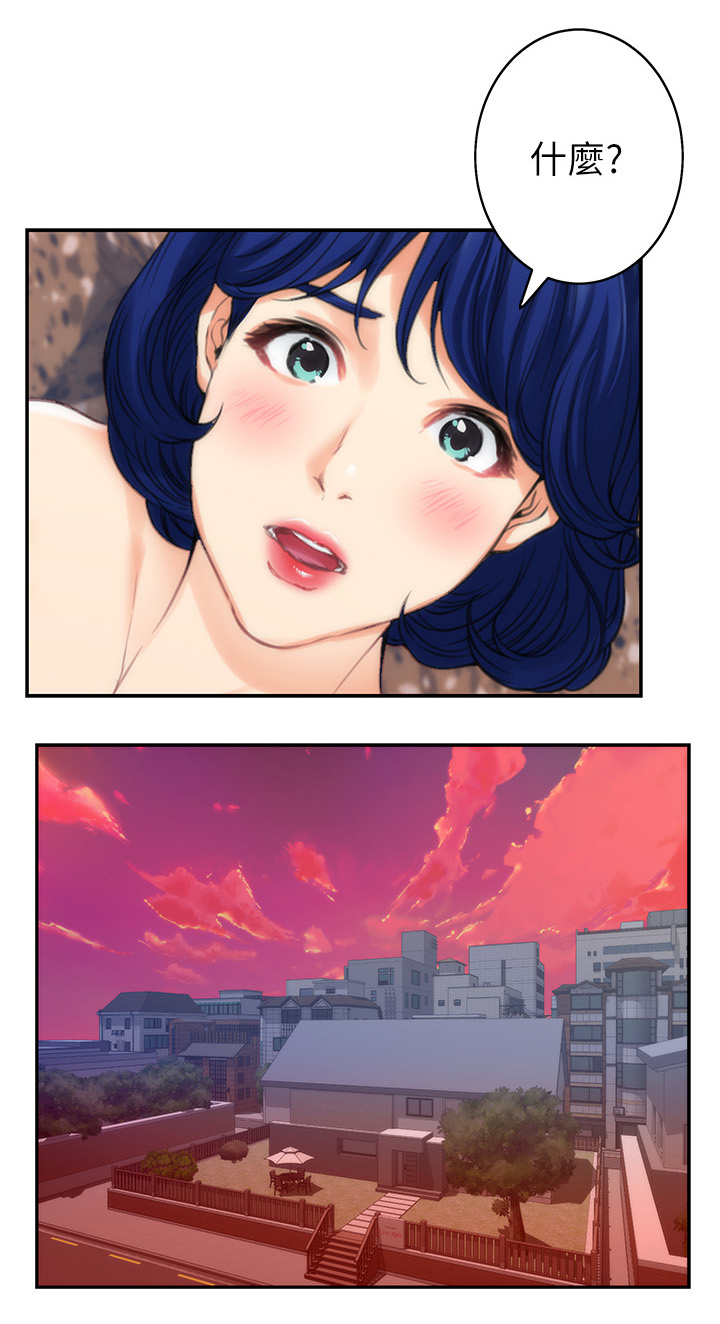 印泥漫画,第76章：神秘的地方3图