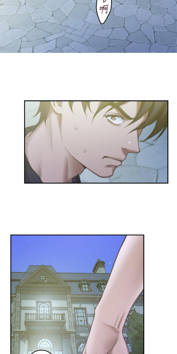 印泥漫画,第162章：击败2图