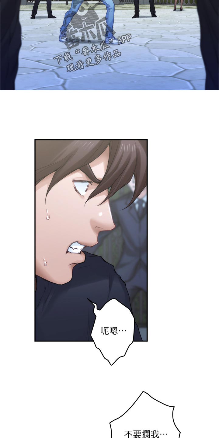 印泥漫画,第156章：原因4图