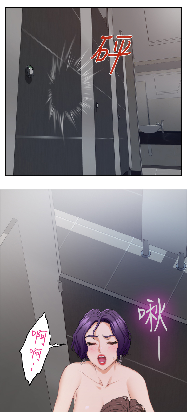 印泥漫画,第41章：进来吧1图