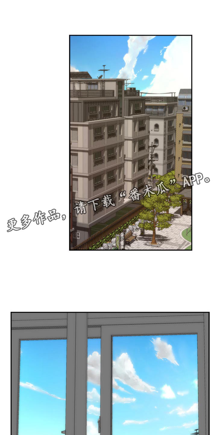 印泥漫画,第133章：朋友1图
