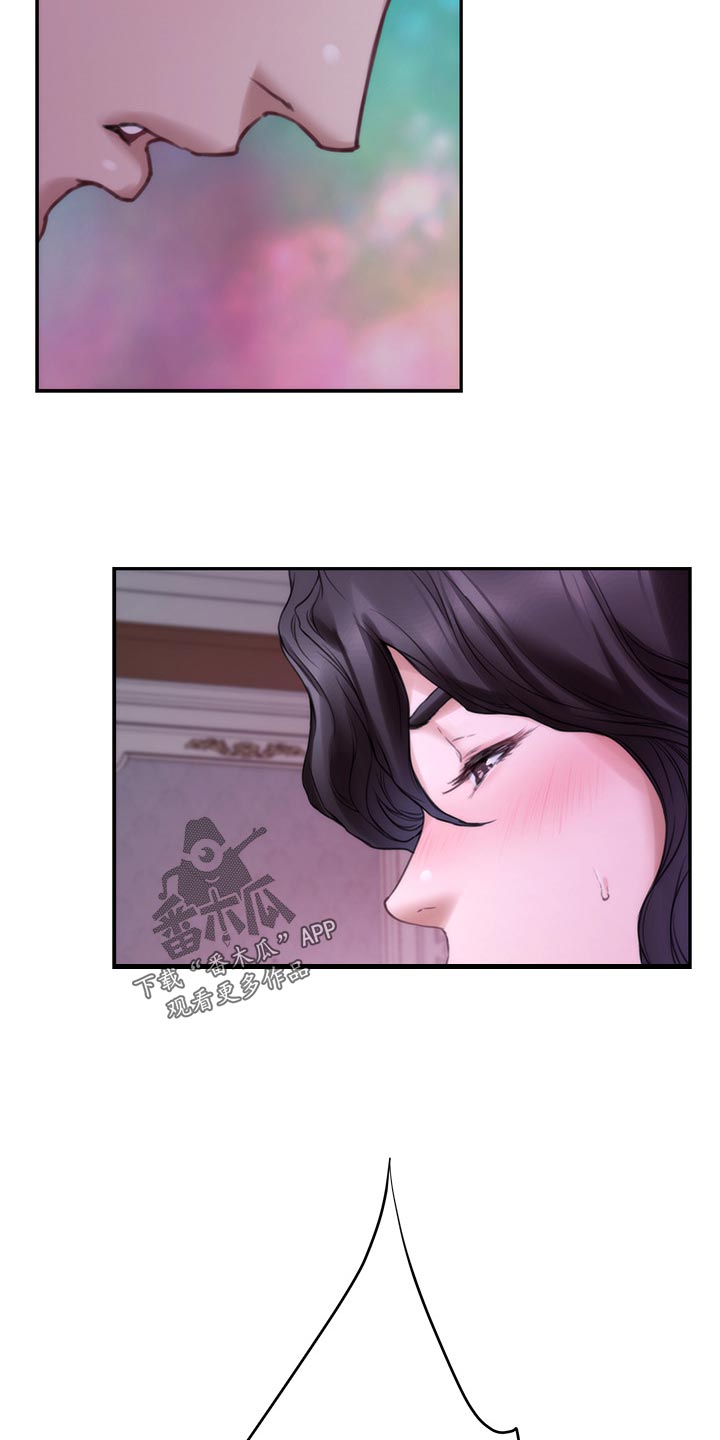 印泥漫画,第161章：惊醒2图