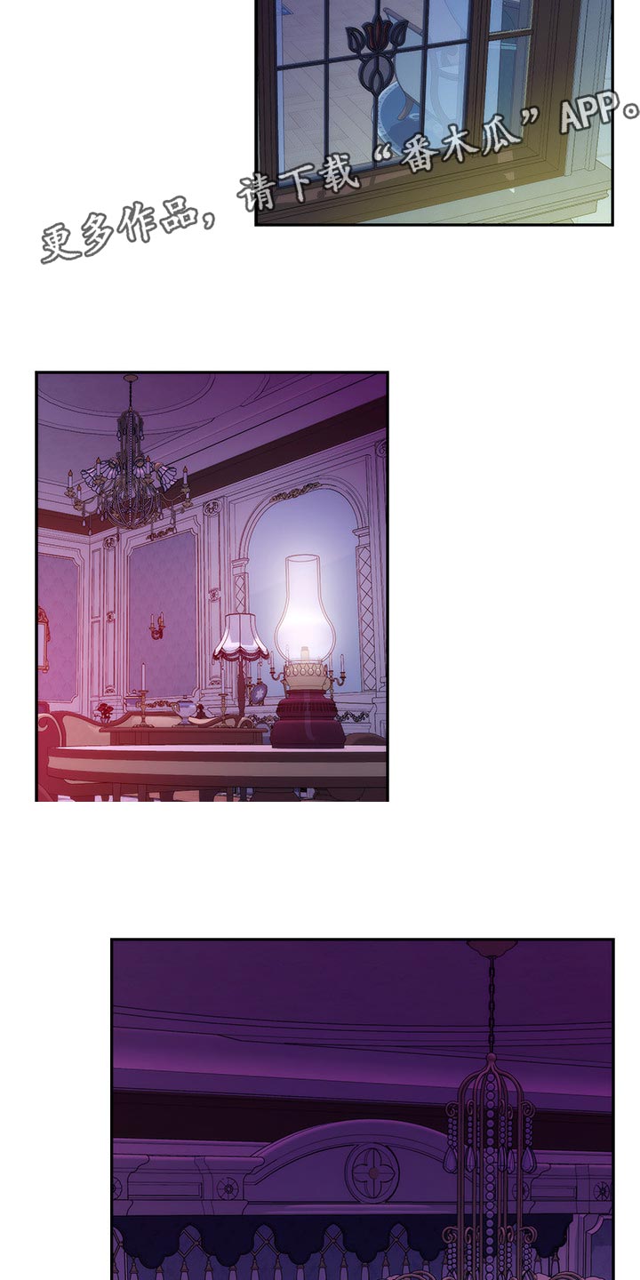 印泥漫画,第158章：压制2图