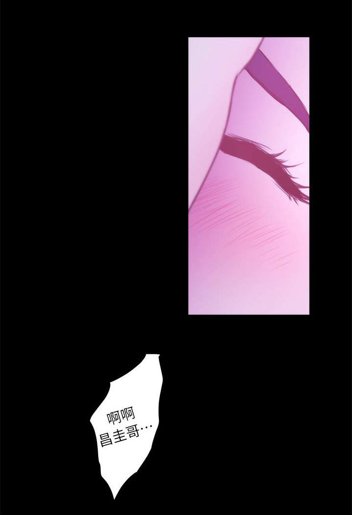 印泥漫画,第24章：过去5图