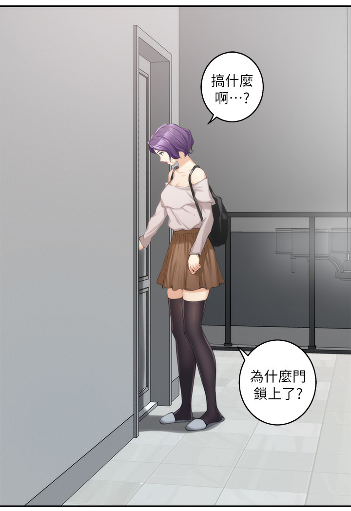 印泥漫画,第34章：接吻的感觉喜欢吗2图