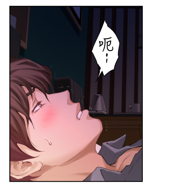 印泥漫画,第57章：真实5图