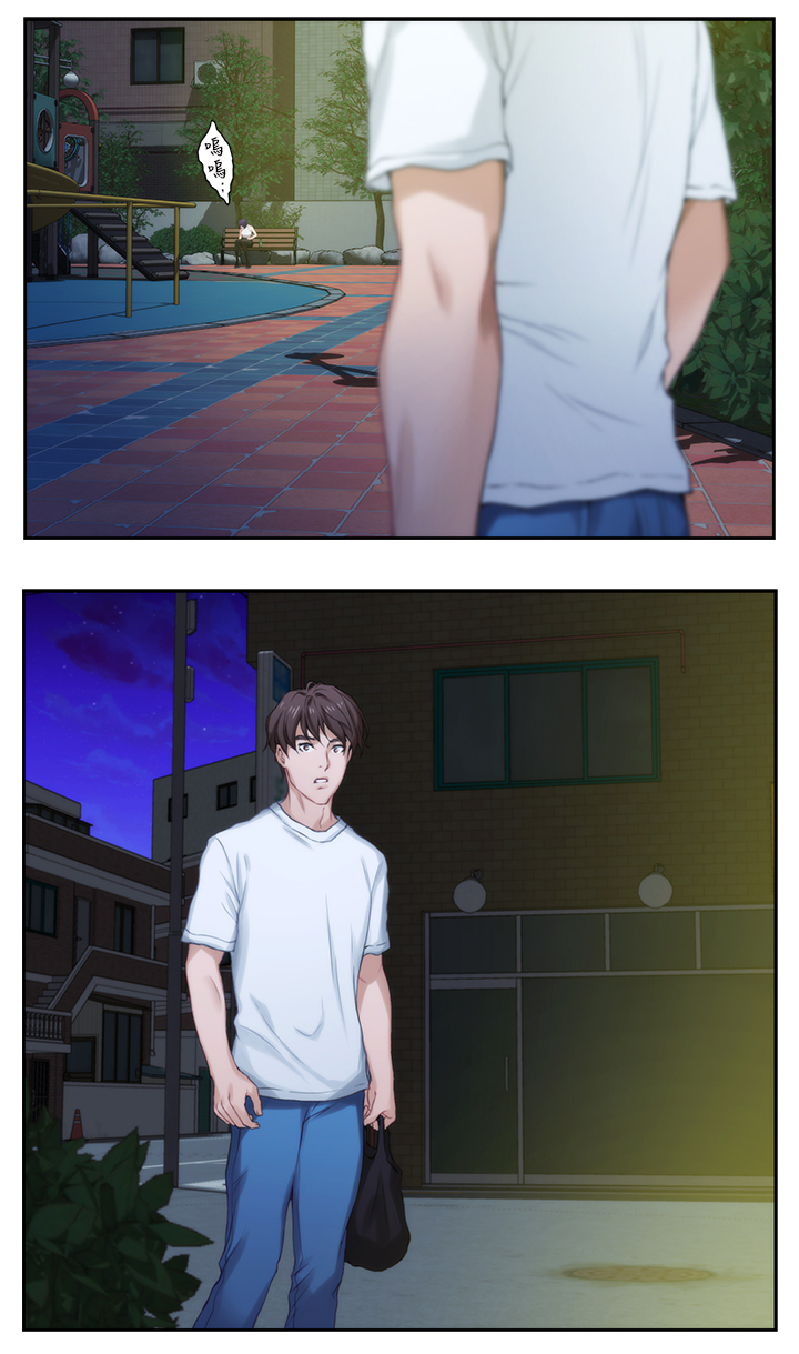 印泥漫画,第37章：偶遇4图