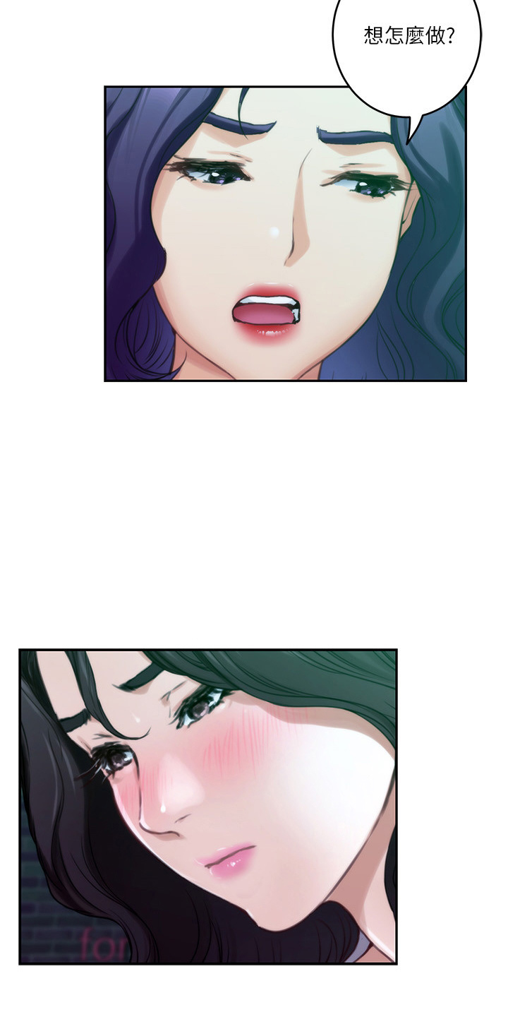 印泥漫画,第168章：绝对不原谅2图